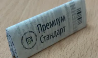 Пример продукции